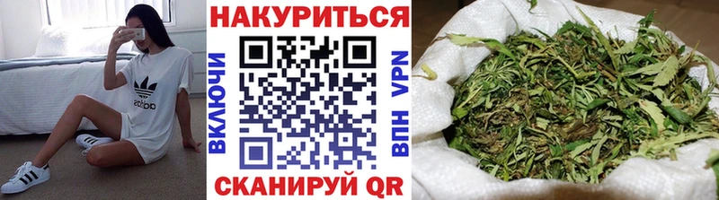 Наркошоп Куровское блэк спрут зеркало  ГАШ  Канабис  КОКАИН 