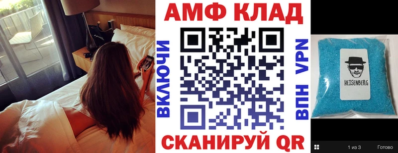 кракен зеркало  Куровское  АМФ Розовый 