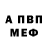 Первитин пудра RASSVET NSK