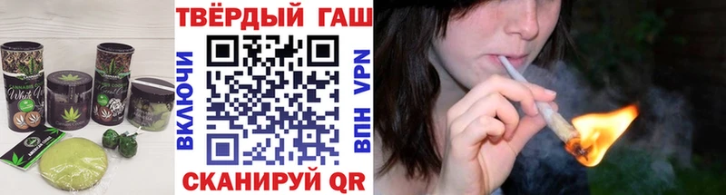Печенье с ТГК марихуана Куровское