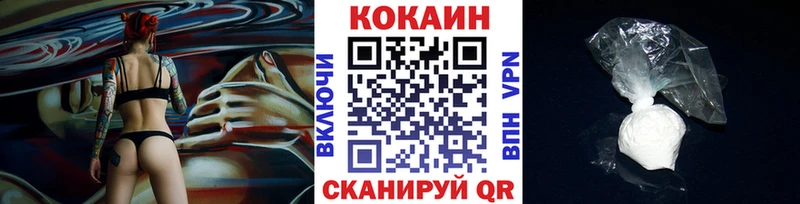 COCAIN Колумбийский  купить   Куровское 