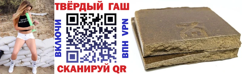 что такое наркотик  Куровское  ГАШИШ хэш 