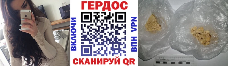 цены   Куровское  ГЕРОИН Heroin 