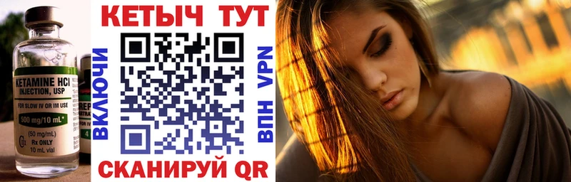 КЕТАМИН ketamine hydra зеркало Куровское где продают наркотики