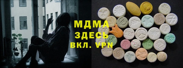 МДМА Алексин