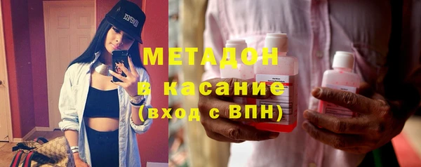 синтетический гашиш Абаза