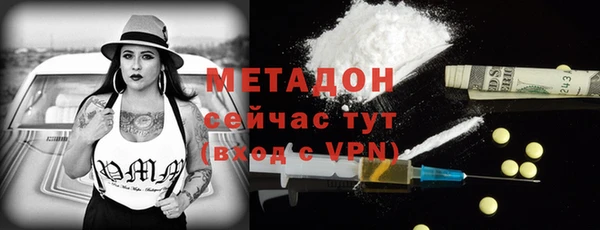 МДМА Алексин