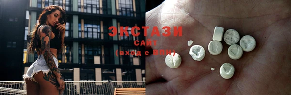 МДМА Алексин