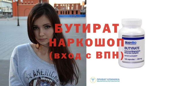 скорость Абдулино