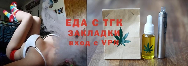 синтетический гашиш Абаза