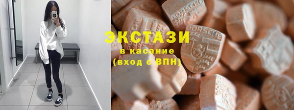 синтетический гашиш Абаза
