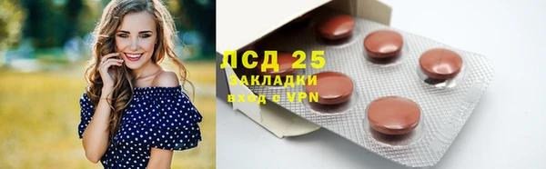 синтетический гашиш Абаза