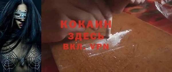 скорость Абдулино