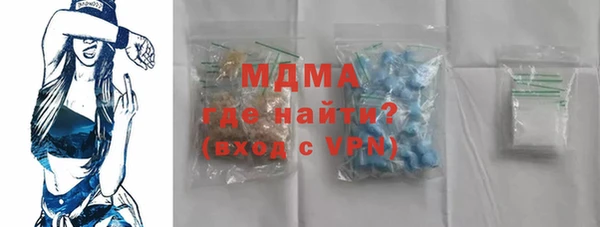 бутират Алексеевка