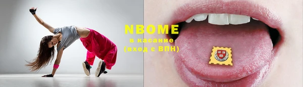 соль курить ск Няндома