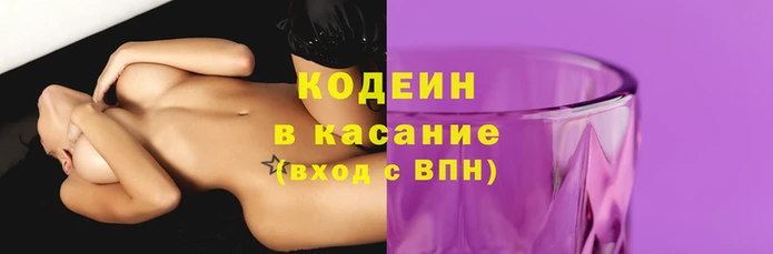 синтетический гашиш Абаза