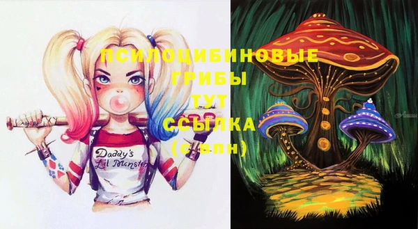 синтетический гашиш Абаза