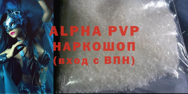 скорость Абдулино