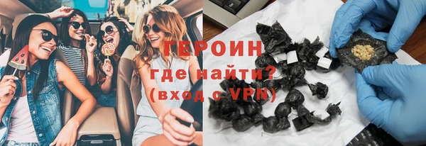 гашик Нязепетровск