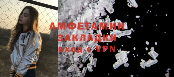 бутират Алексеевка