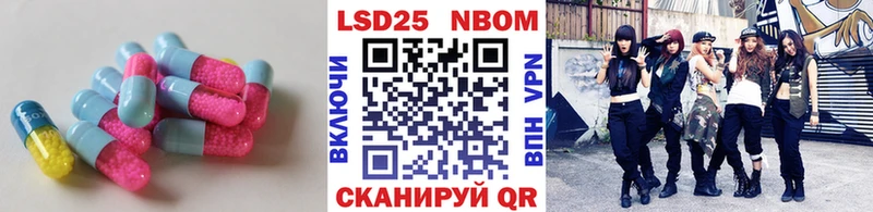 ЛСД экстази ecstasy  OMG tor  Куровское 