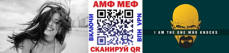 Первитин винт Куровское